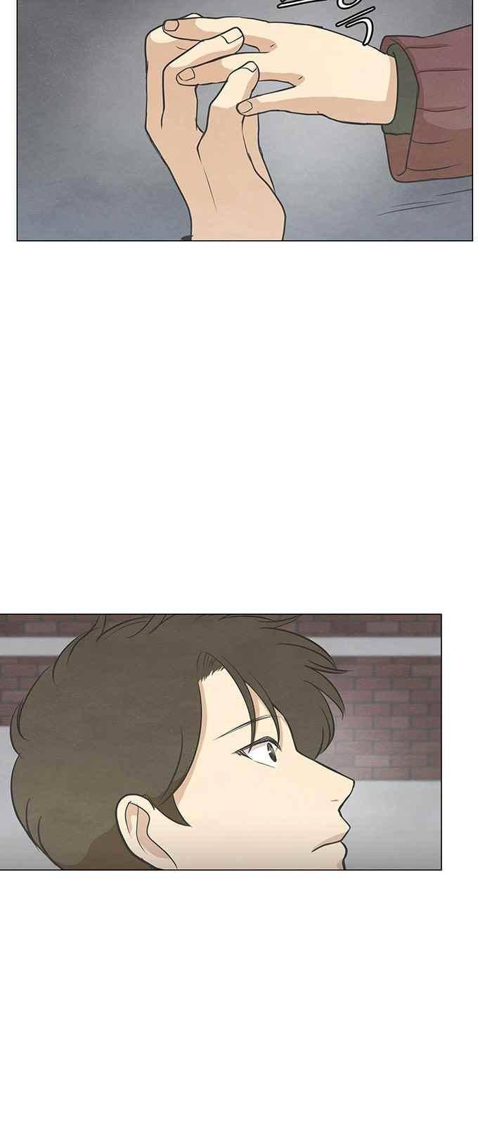좋아하는 부분 67화 4
