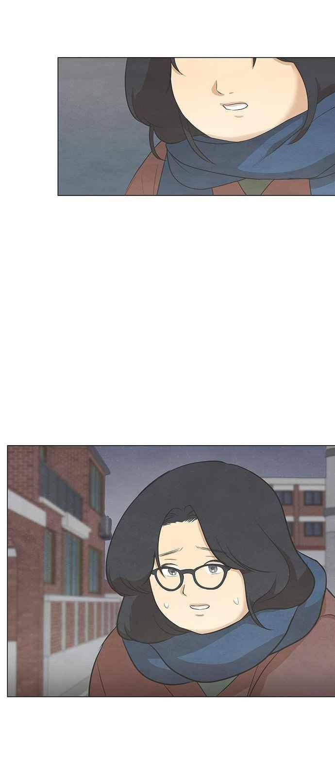 좋아하는 부분 67화 5