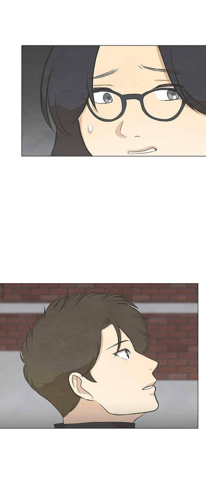 좋아하는 부분 67화 6