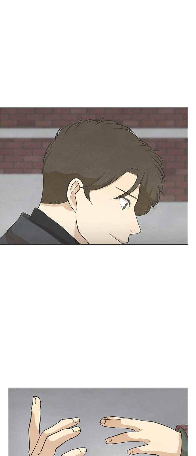좋아하는 부분 67화 7