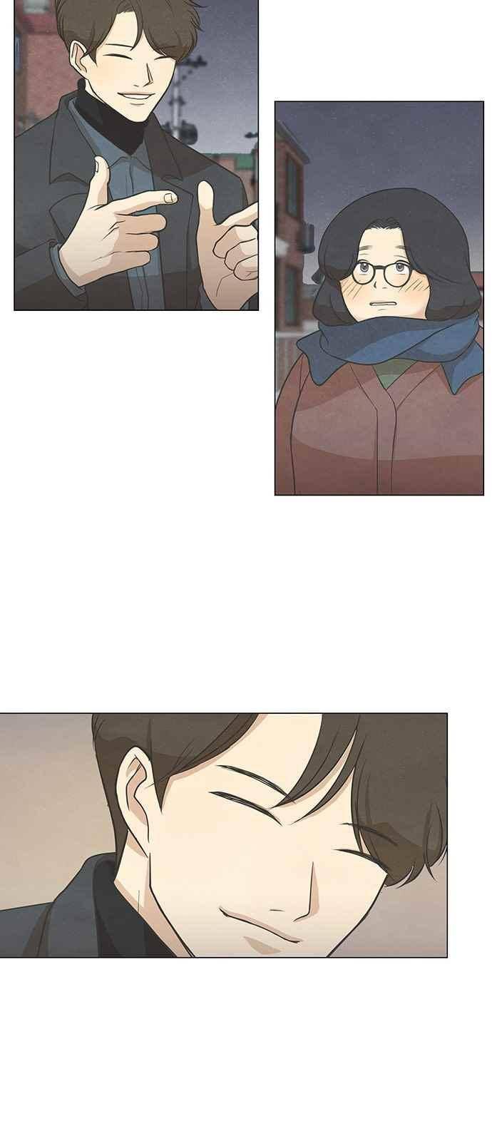 좋아하는 부분 67화 9