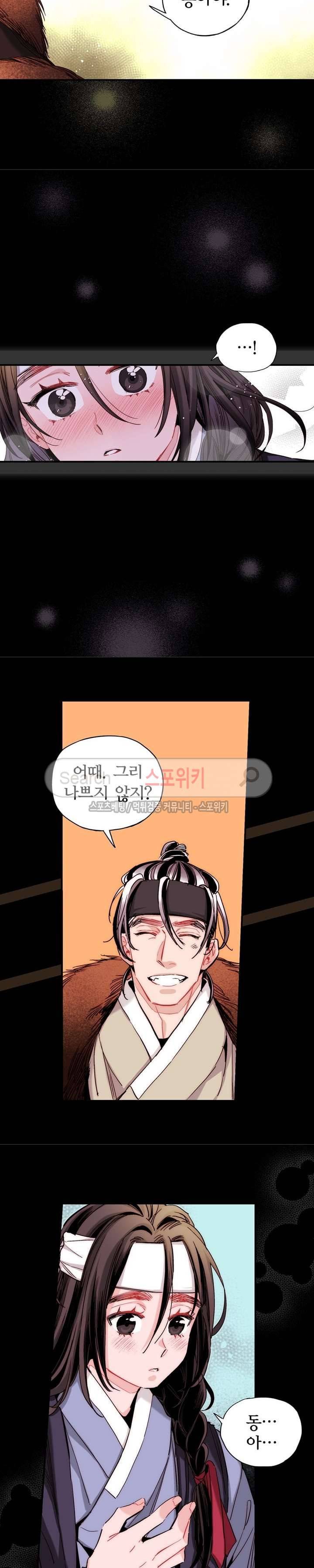 바리왕자 54화 4