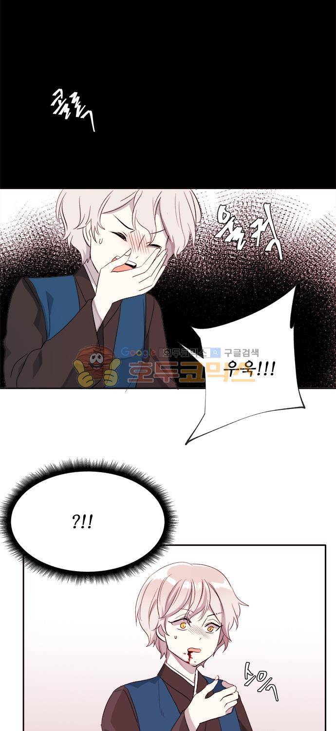 잎새의 달 78화 2