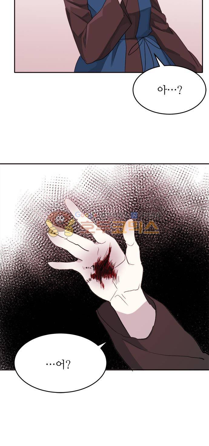 잎새의 달 78화 3