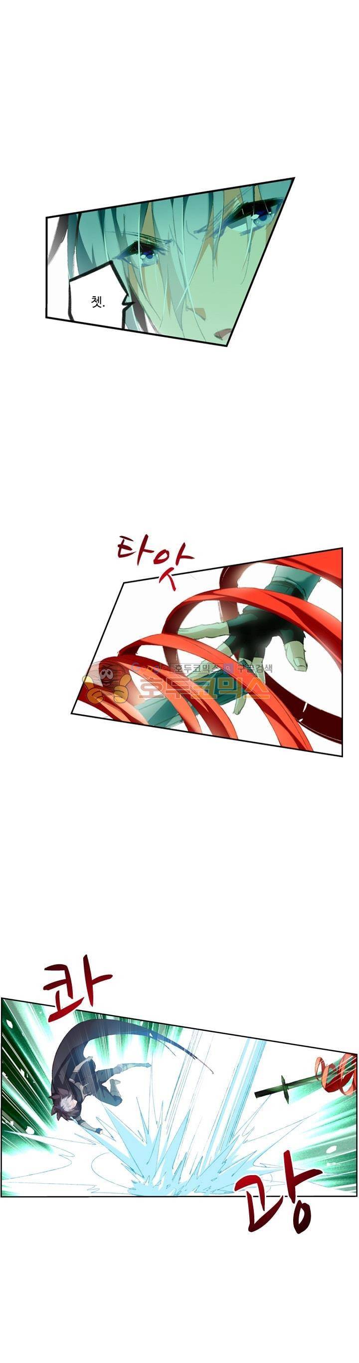 요정 길들이기 : 그녀의 주인님 80화 1