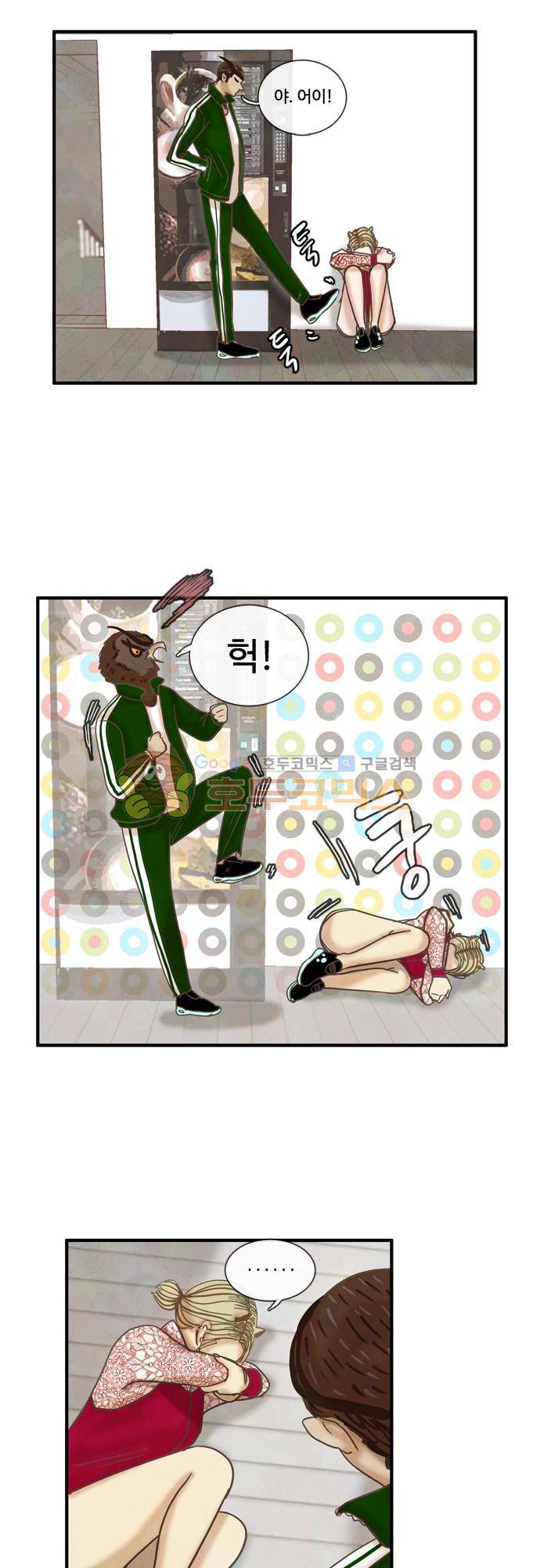 HU·NIMAL(휴니멀) 72화 - 역사는 밤에 시작되는 법 6