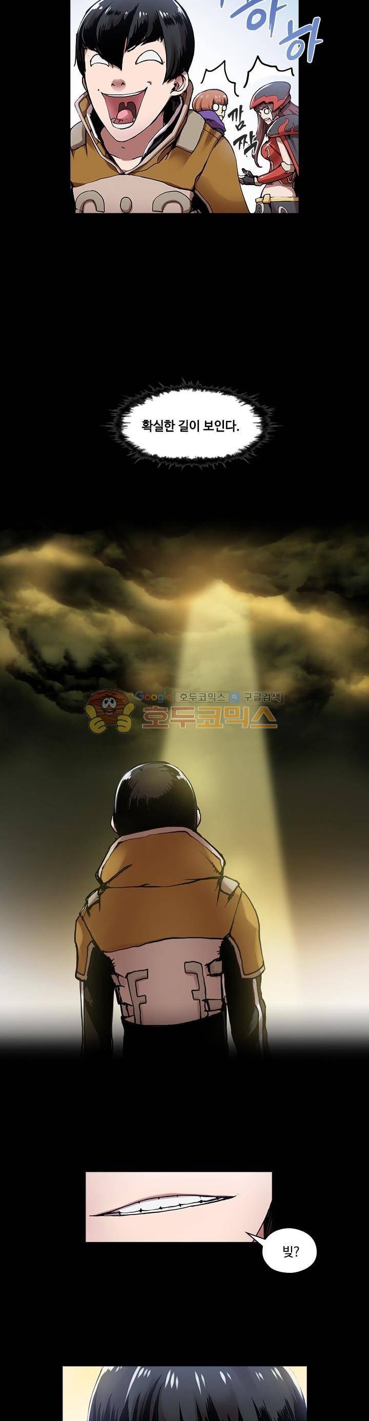 템빨 22화 3