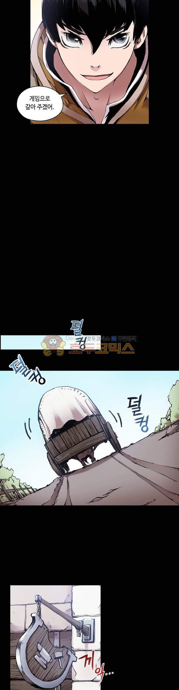 템빨 22화 4