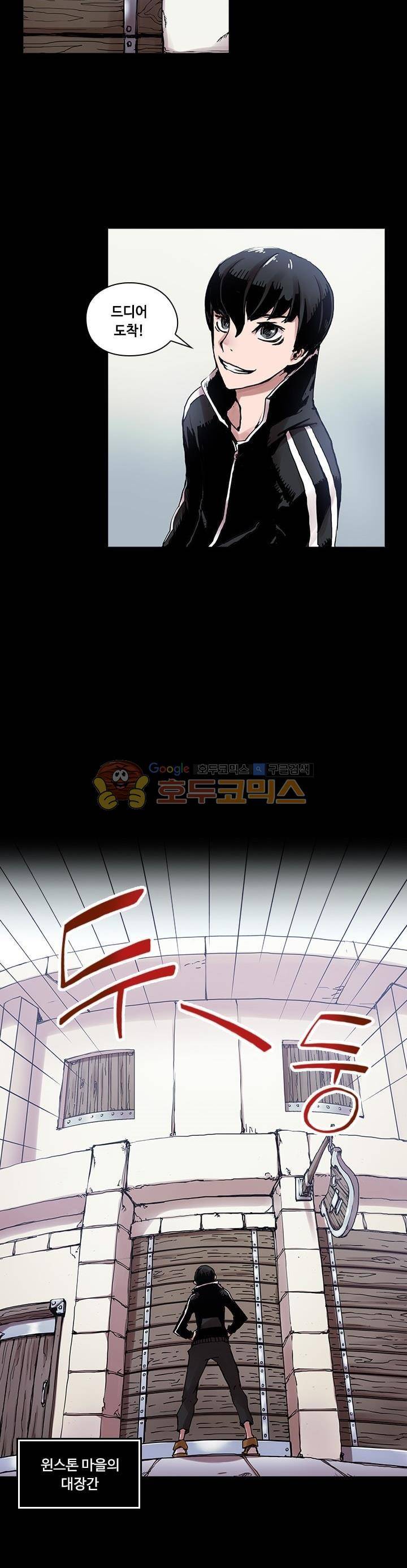 템빨 22화 5