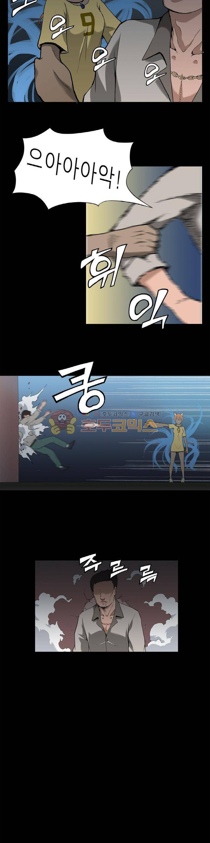 푸른구슬 3화 4