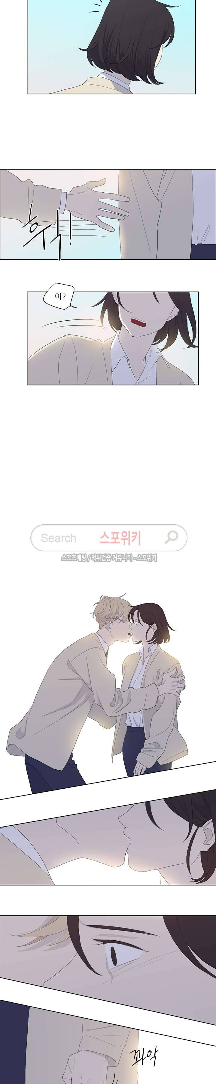 여고생 임연수 28화 5