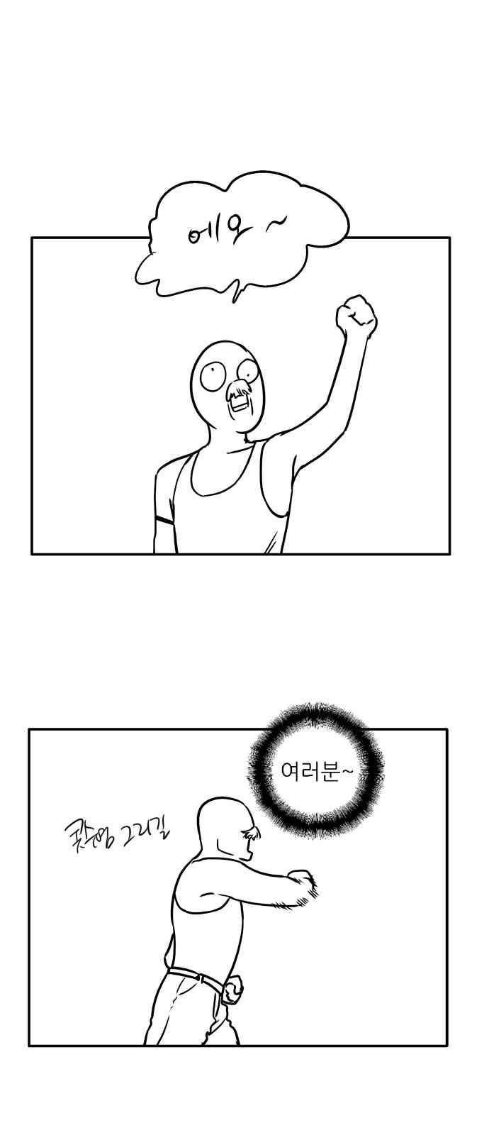 나노리스트 147화 1