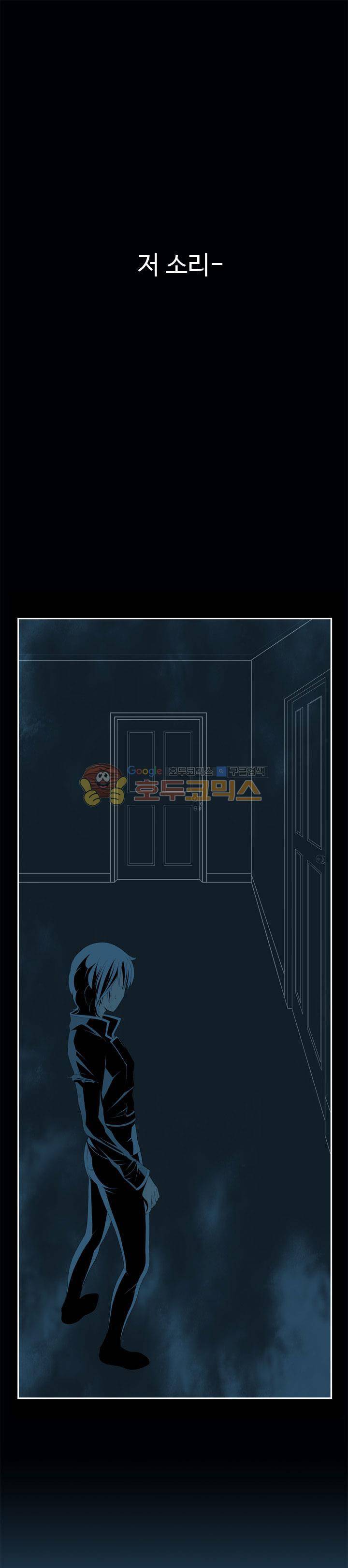 섬:네이키드 타임 25화 1