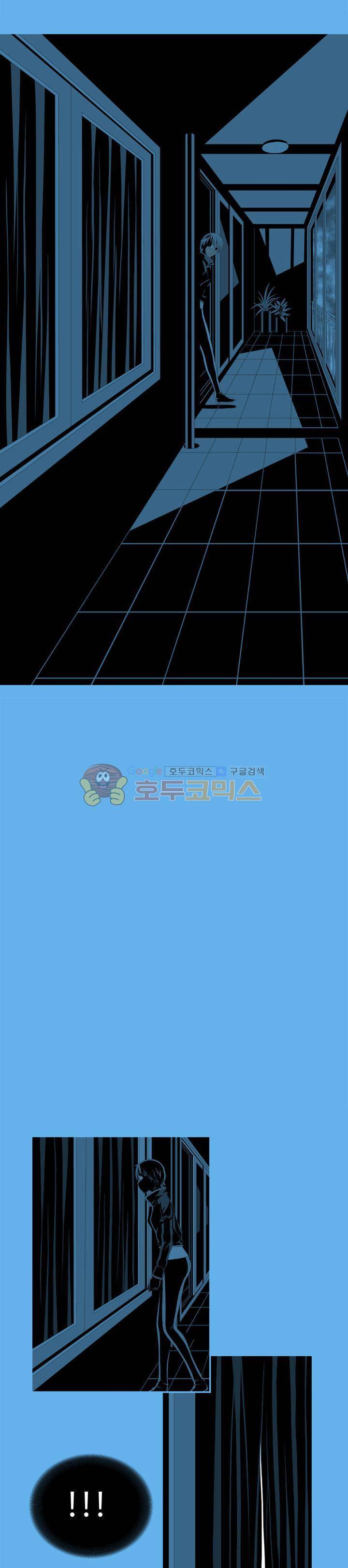 섬:네이키드 타임 25화 4