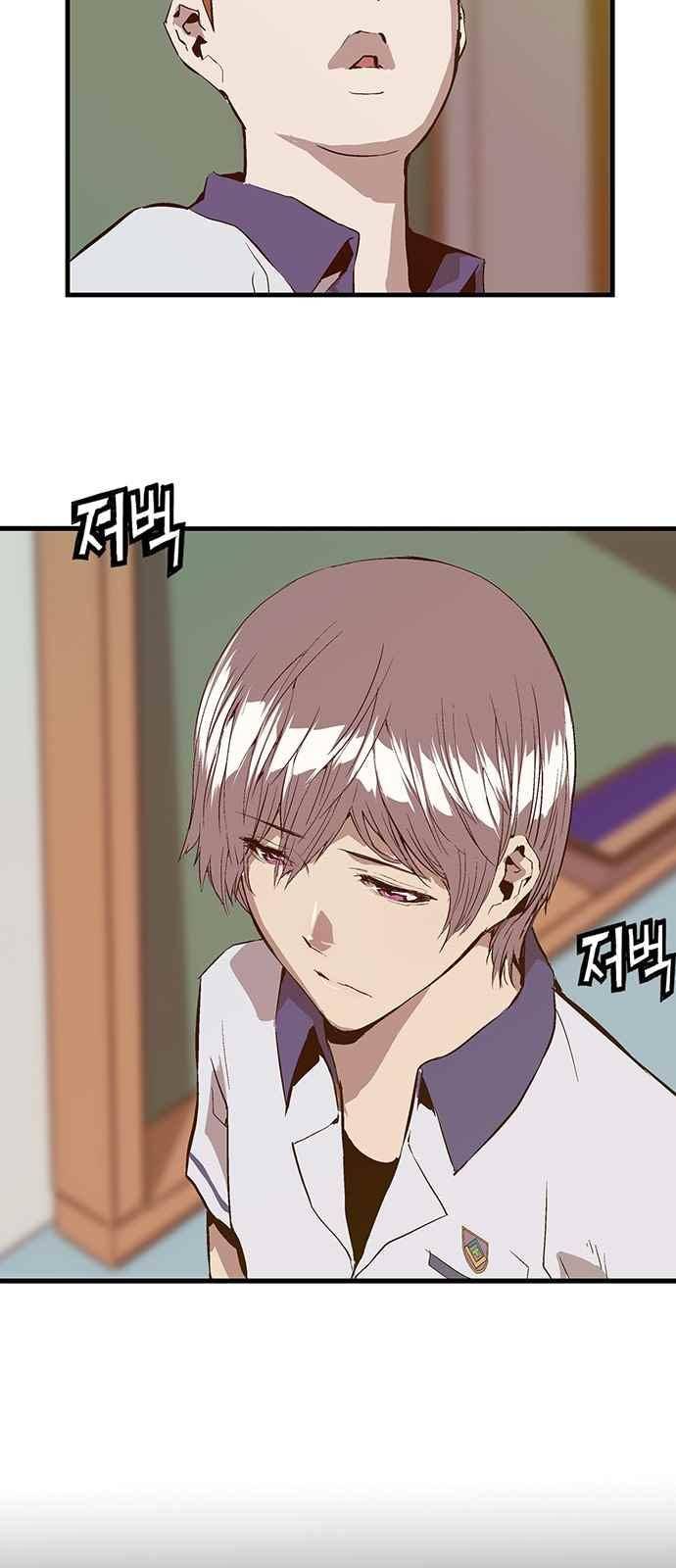 약한영웅 34화 53