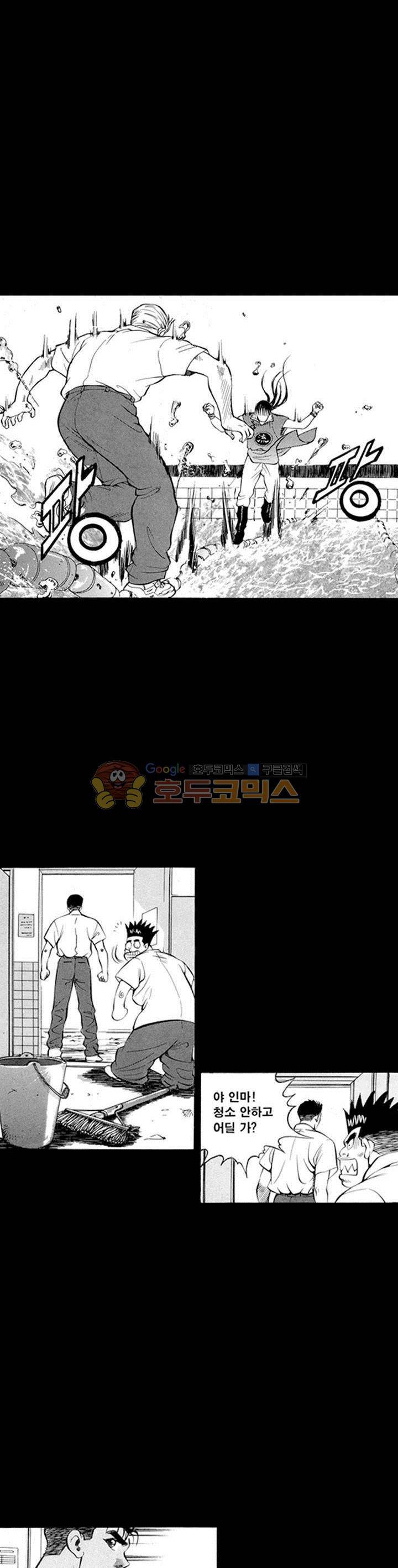 장난아니네 6화 2