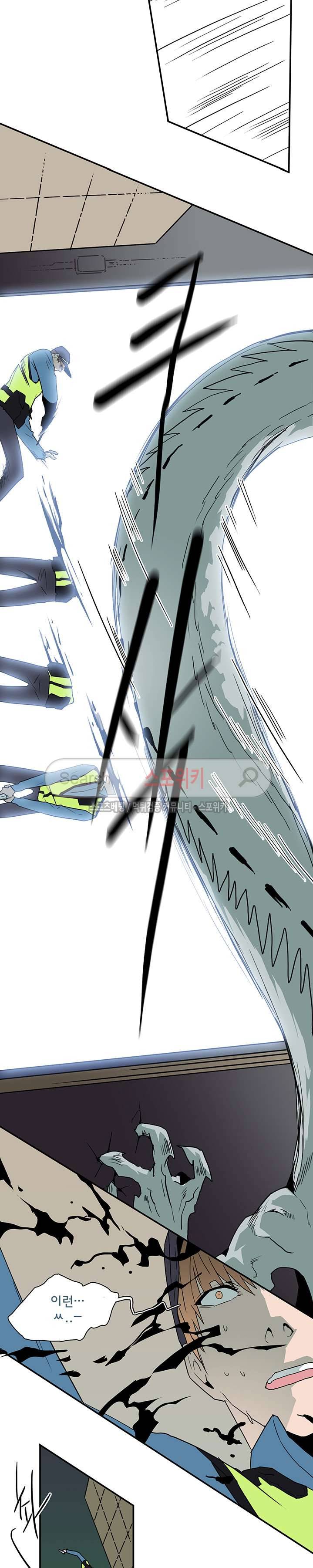 디어 도어(DEAR. DOOR) 23화 6