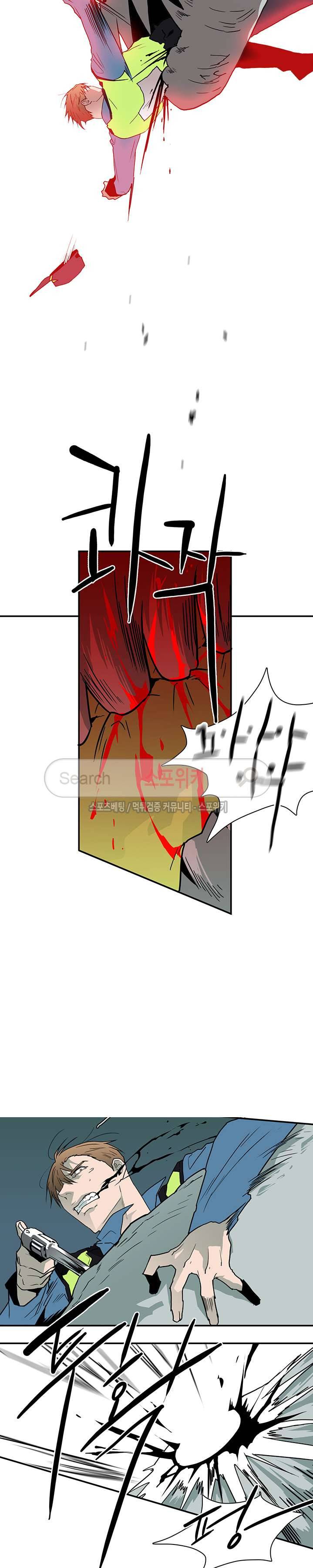 디어 도어(DEAR. DOOR) 23화 9