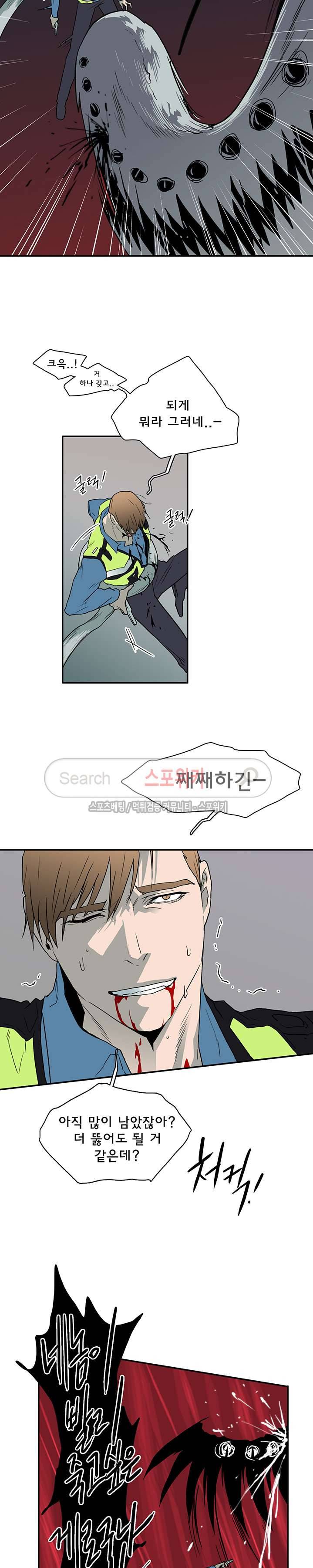 디어 도어(DEAR. DOOR) 23화 11