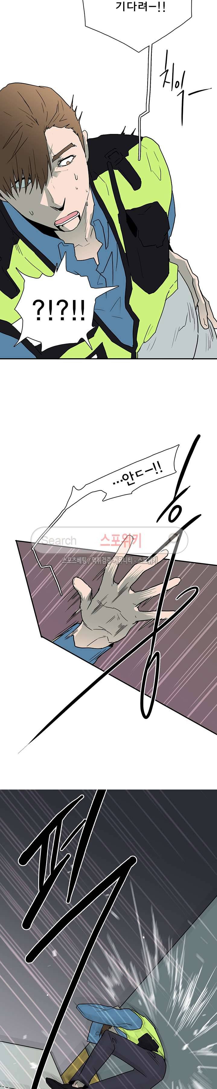 디어 도어(DEAR. DOOR) 23화 15