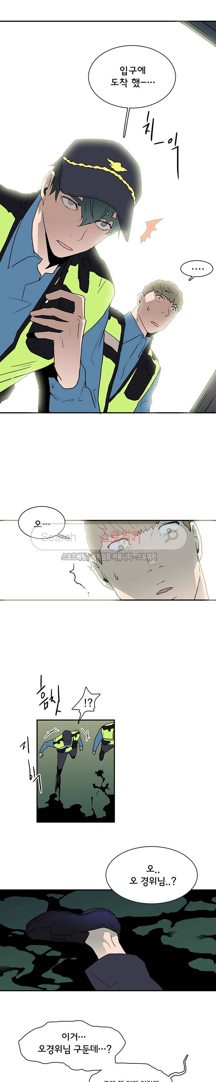 디어 도어(DEAR. DOOR) 23화 17