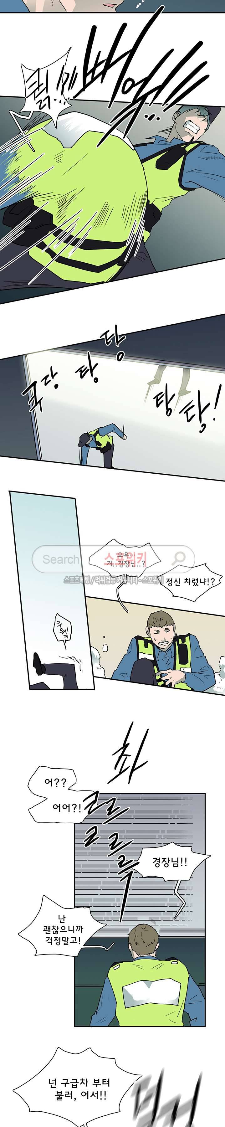 디어 도어(DEAR. DOOR) 23화 19