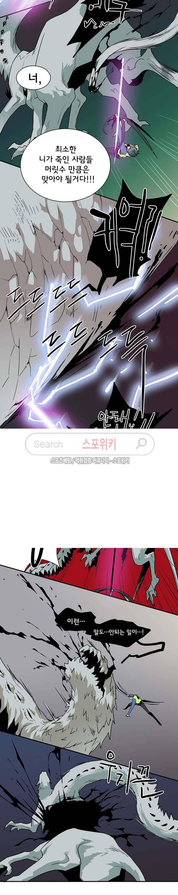 디어 도어(DEAR. DOOR) 23화 25
