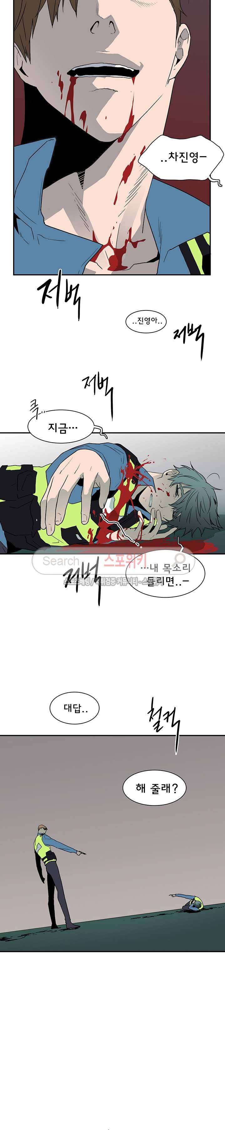디어 도어(DEAR. DOOR) 23화 29