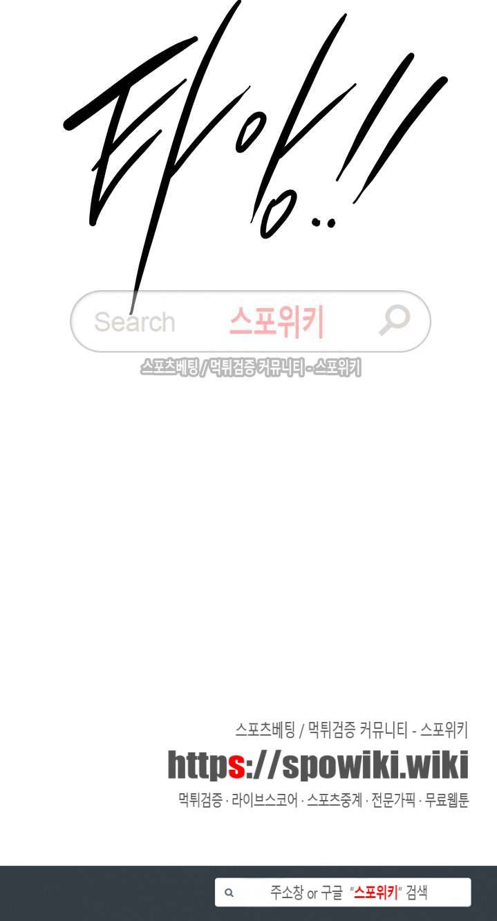 디어 도어(DEAR. DOOR) 23화 30