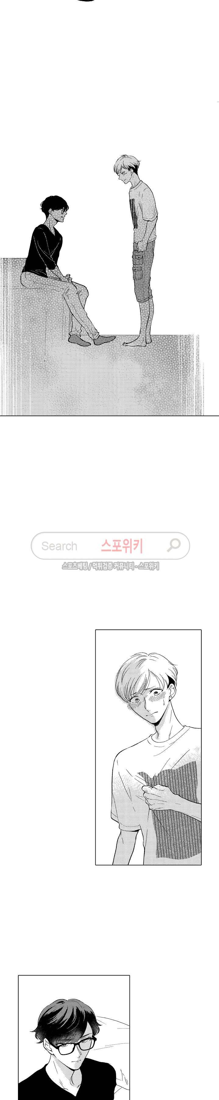 지나치게 가깝고도 음란한 10화 2