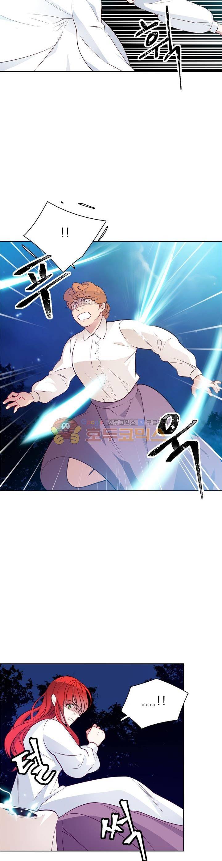 뮈엘라의 수사관 29화 6