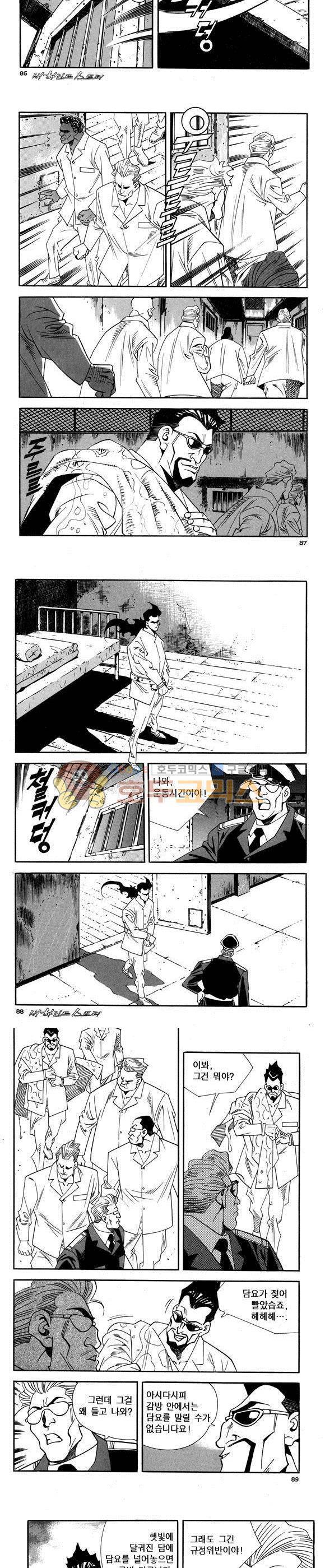 신이라 불리운 사나이 비하인드 스토리 58권 27