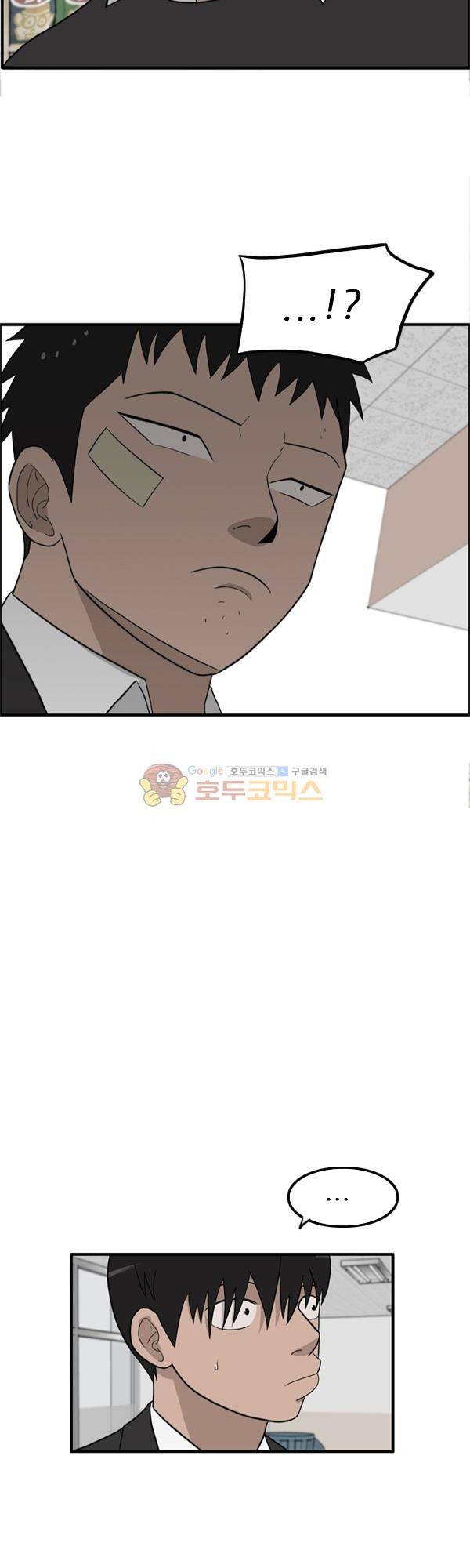 프라이드 6화 10