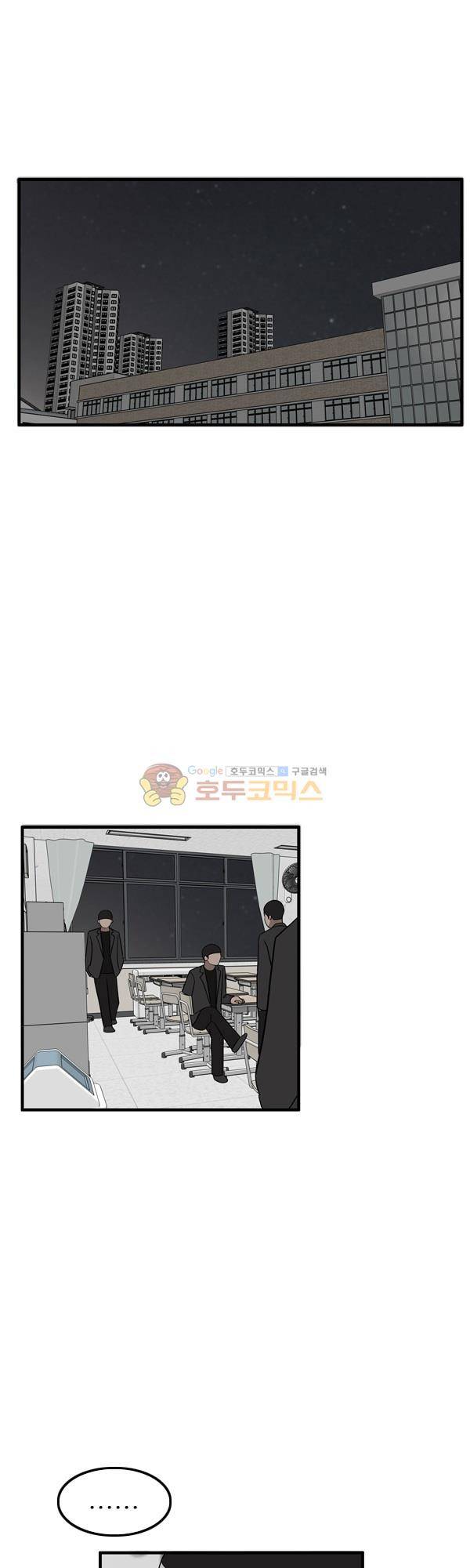 프라이드 12화 1