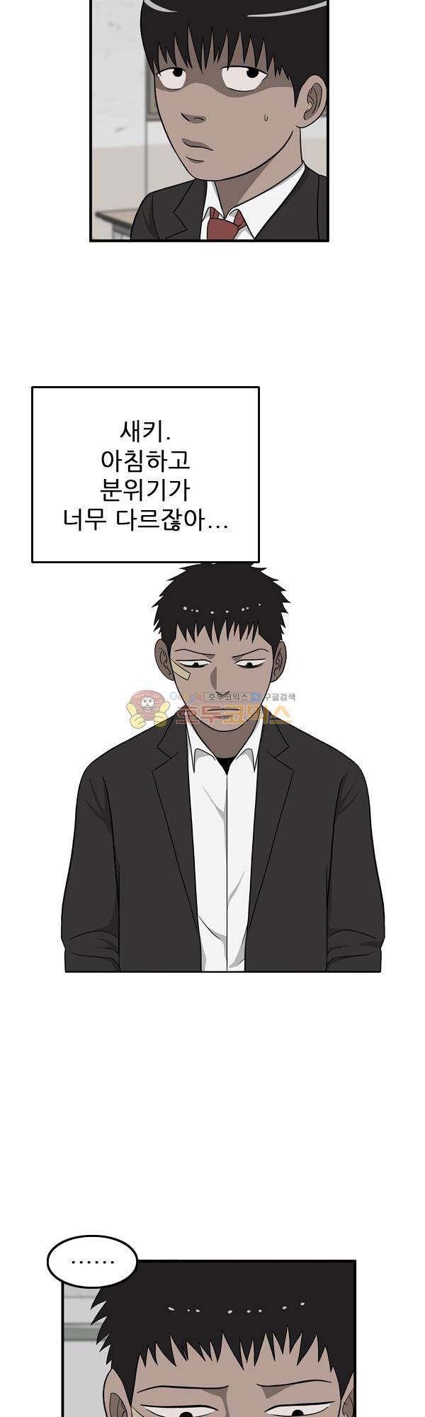 프라이드 12화 2