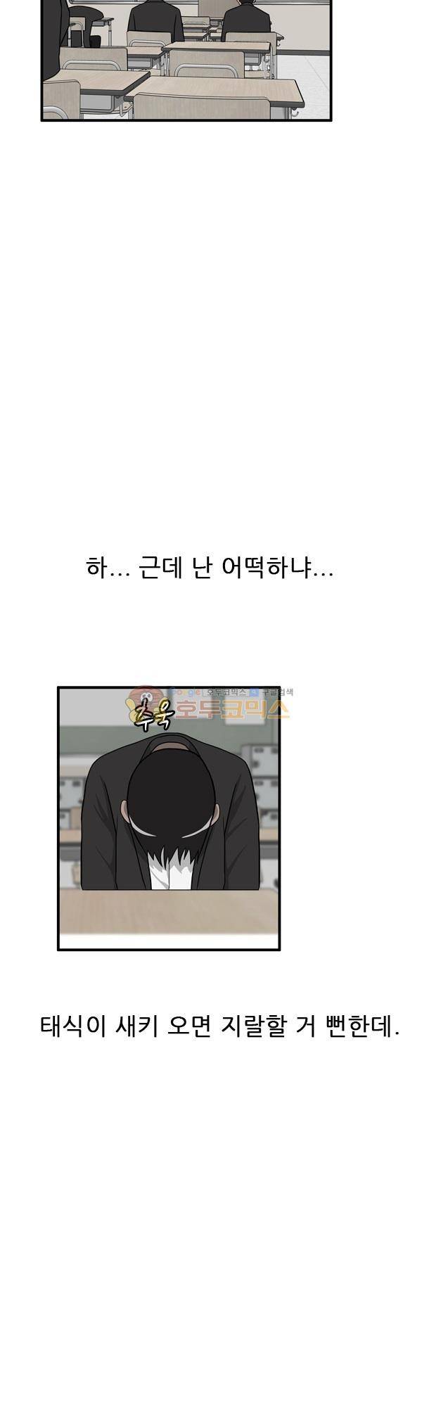 프라이드 12화 4