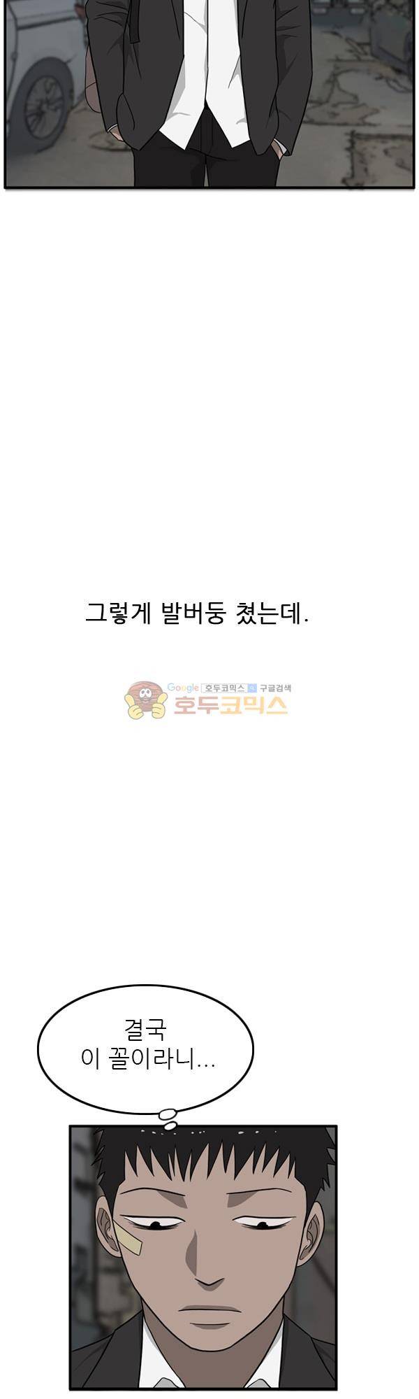 프라이드 12화 7