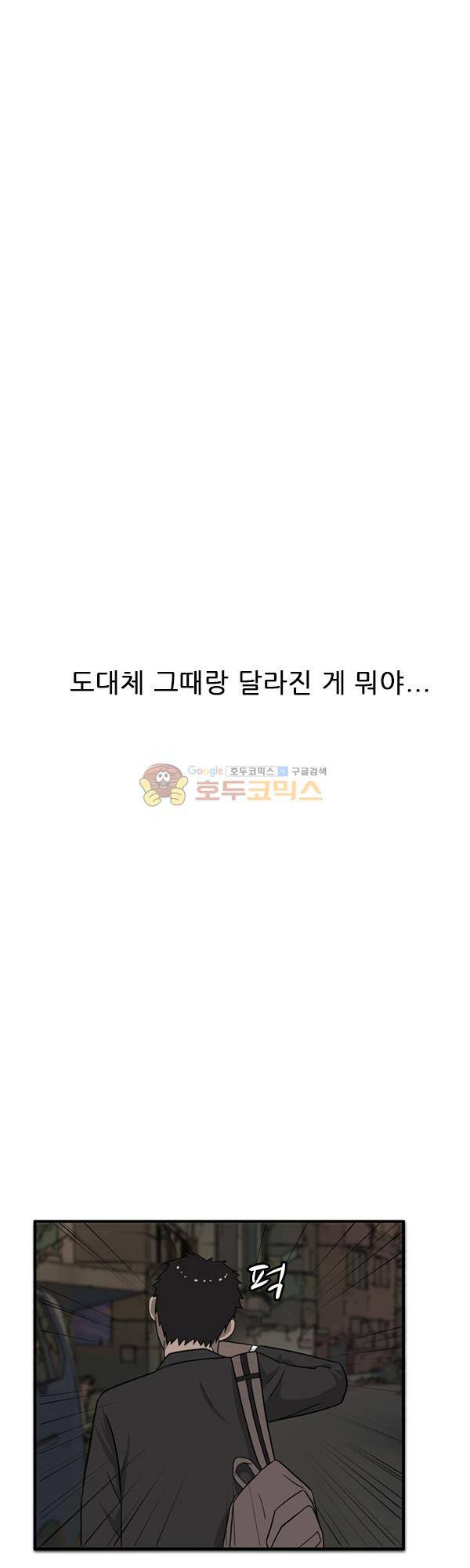 프라이드 12화 8