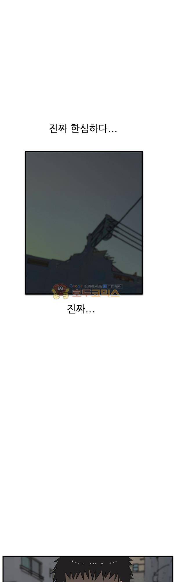 프라이드 12화 9
