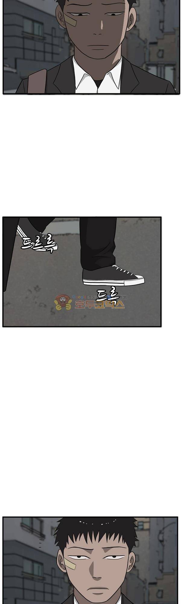 프라이드 12화 10