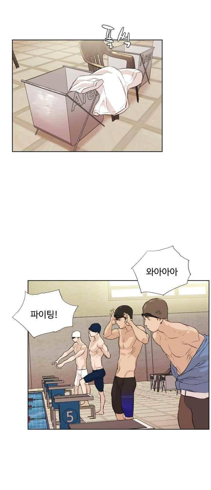 파도를 찾아라! 53화 7