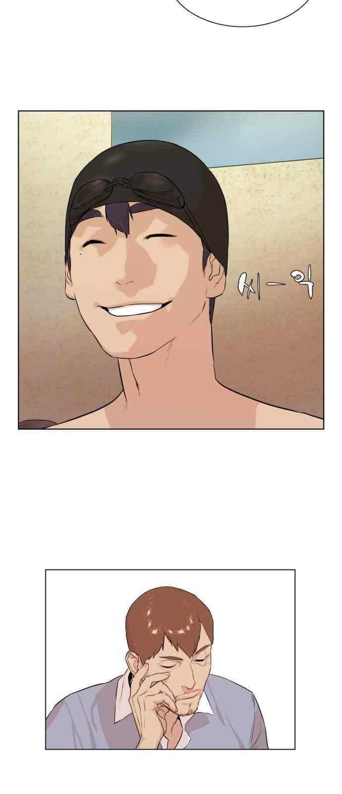 파도를 찾아라! 53화 9