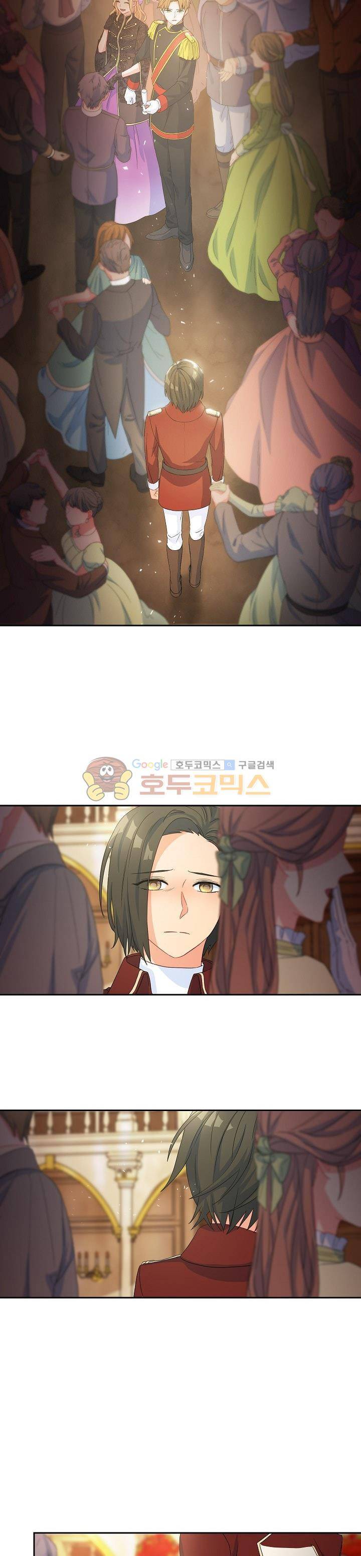 황자, 네 무엇이 되고 싶으냐?? 54화 3