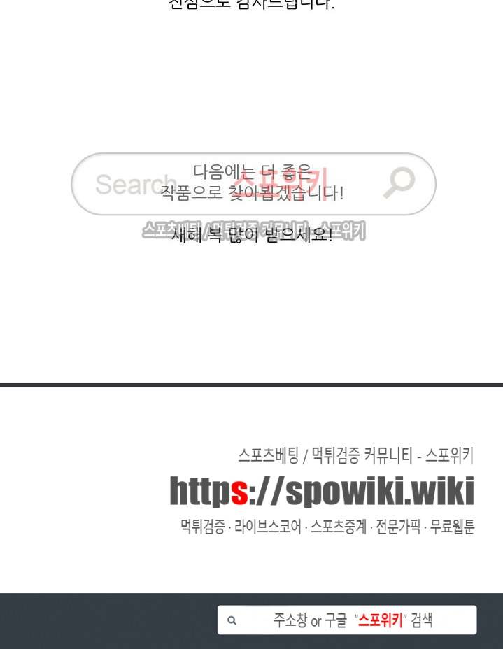 옵스큐라 후기 4