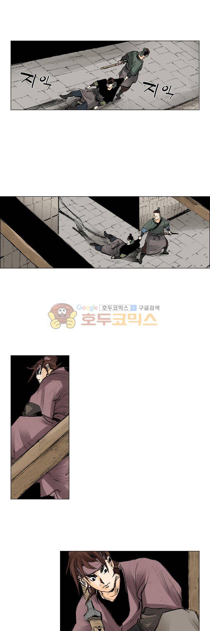 철검 45화 1