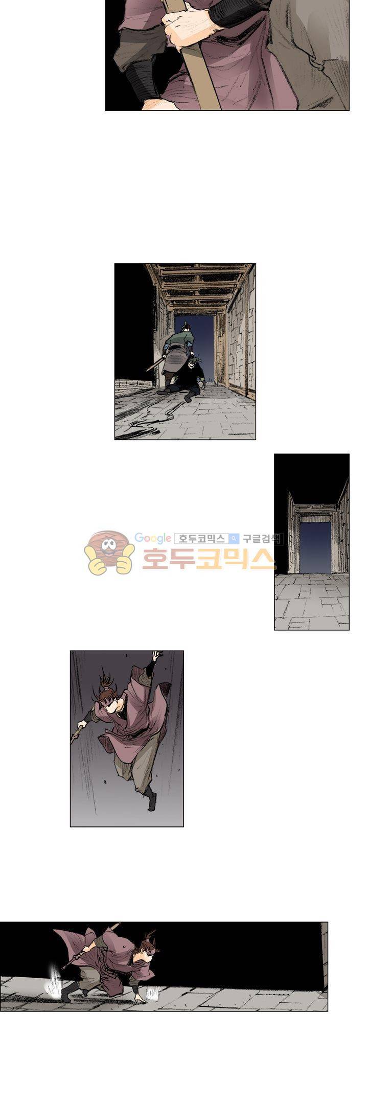 철검 45화 2