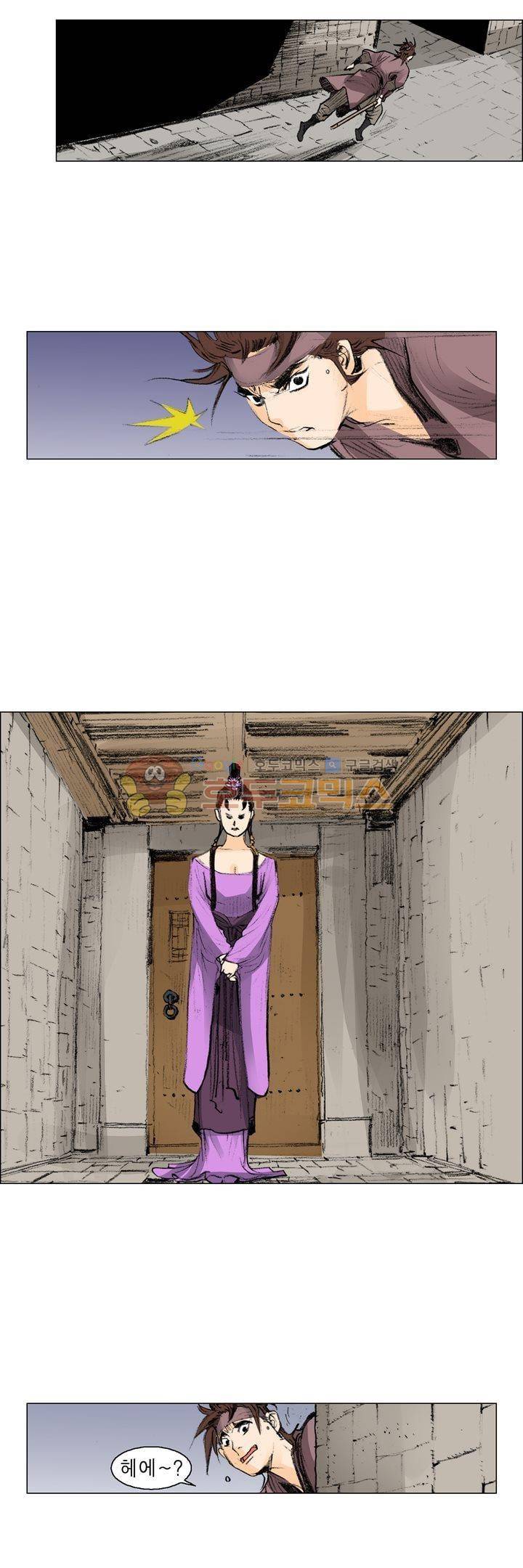 철검 45화 3