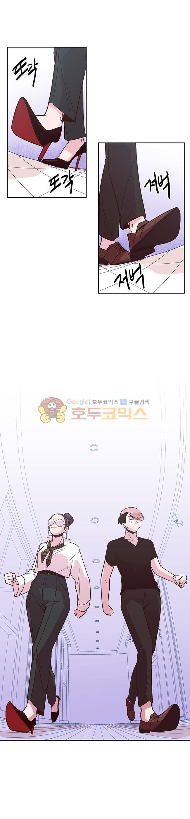 사랑이 모락모락 39화 1