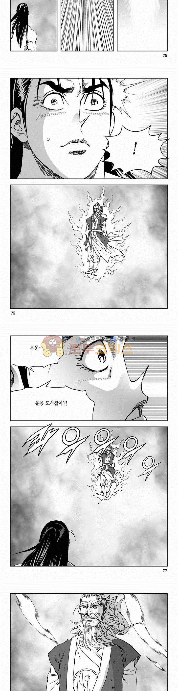 삼십육천칠십이지 65권 27