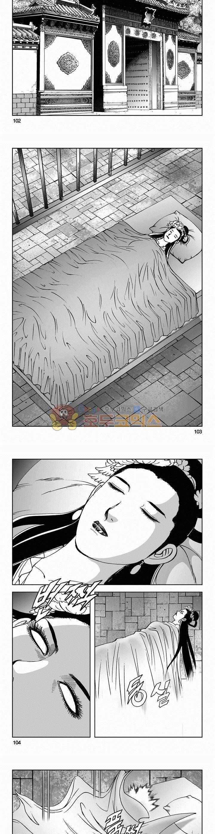 삼십육천칠십이지 65권 37